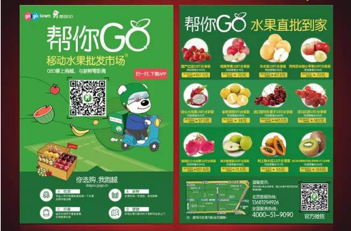 广州包装印刷厂.png 广州包装印刷厂.png