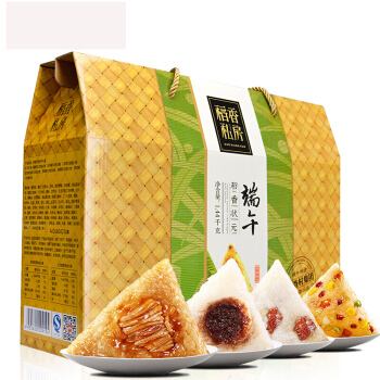 粽子礼盒定做.jpg
