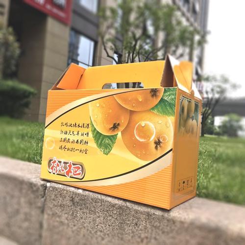 枇杷彩箱定做.jpg