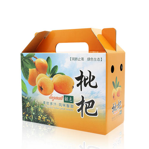 枇杷纸箱定做.jpg