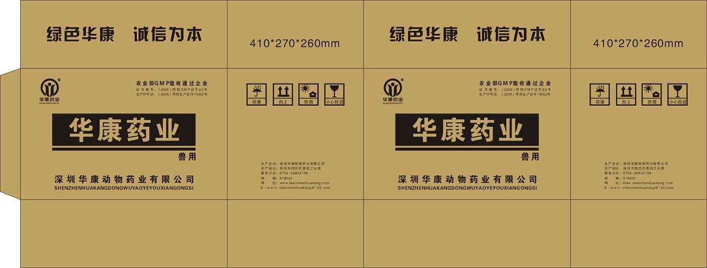 广州普箱定做.jpg 广州普箱定做.jpg