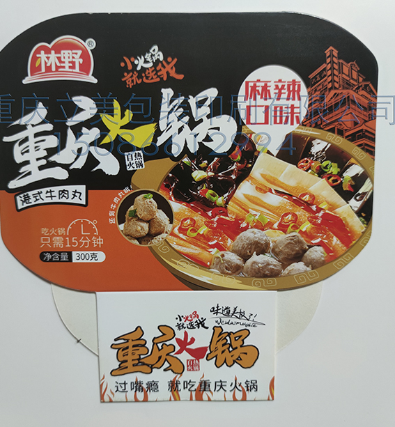 封套制作厂家.jpg 封套制作厂家.jpg