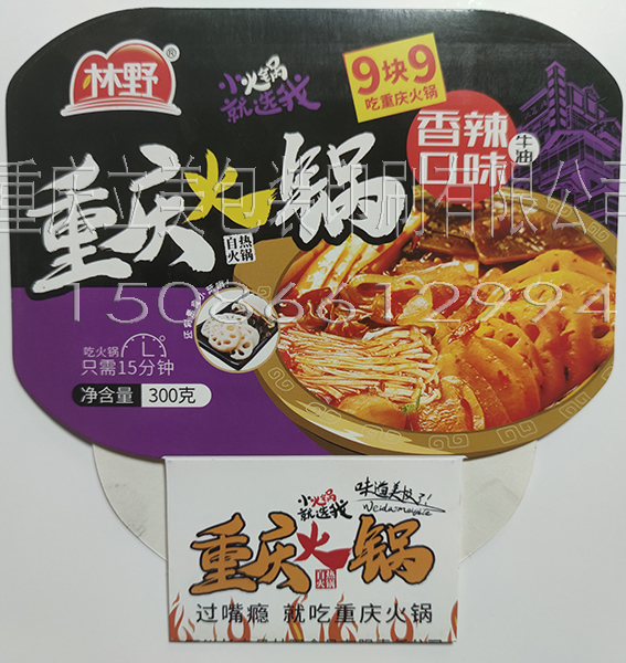 封套制作厂家 (2).jpg 封套制作厂家 (2).jpg