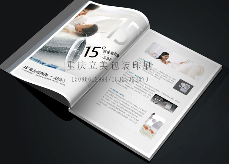 广州画册印刷公司 (2).jpg 广州画册印刷公司 (2).jpg
