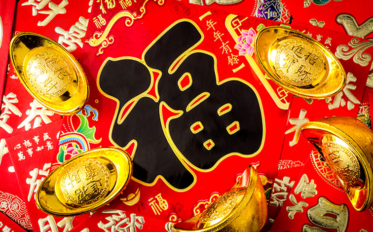 广州对联印制.jpg 广州对联印制.jpg