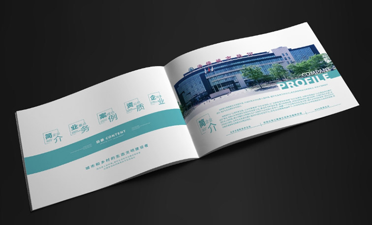 画册印刷 (2).jpg 画册印刷 (2).jpg