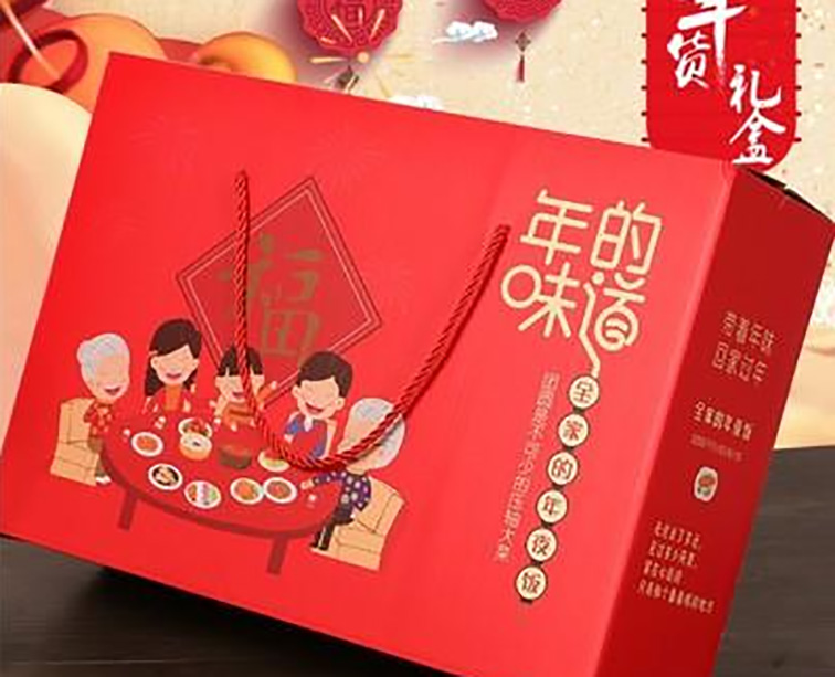 食品包装定制厂家.jpg 食品包装定制厂家.jpg