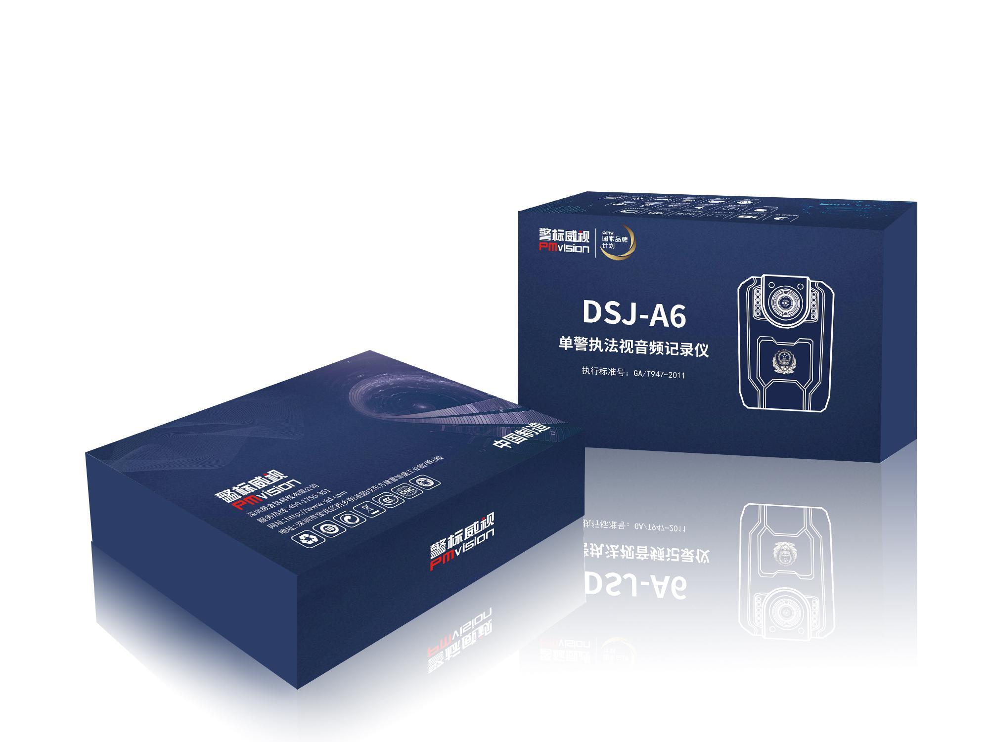 包装盒印刷材料选择原则 包装盒印刷材料选择原则