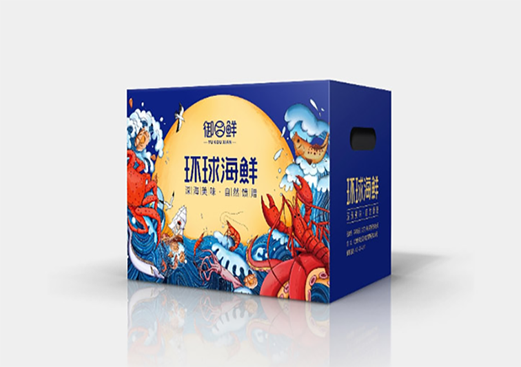 食品包装盒定做.png 食品包装盒定做.png