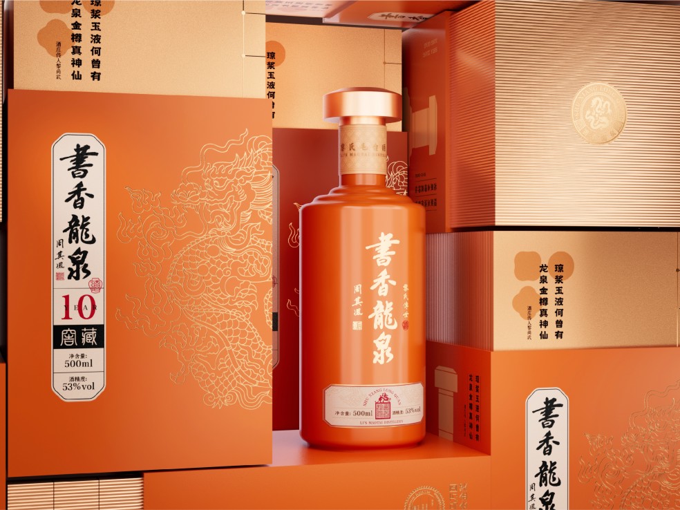 常见的白酒包装防伪技术有哪些?.jpg 常见的白酒包装防伪技术有哪些?.jpg