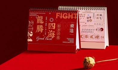 2024年广州挂历日历台历年历制作厂家.jpg 2024年广州挂历日历台历年历制作厂家.jpg