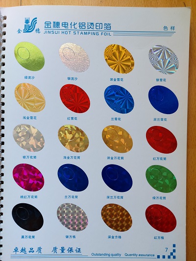 礼品包装盒烫金的颜色有哪些 (二) 礼品包装盒烫金的颜色有哪些 (二)