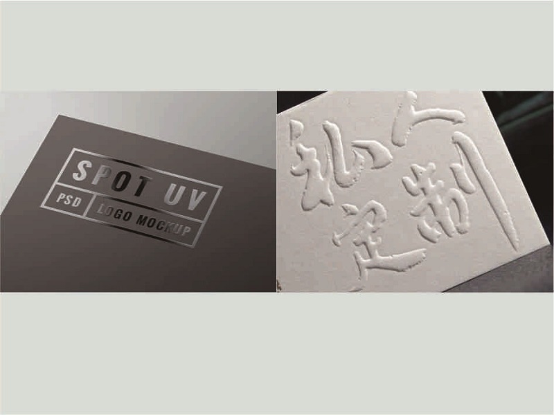 广州包装盒生产厂家:UV与击凸展示 广州包装盒生产厂家:UV与击凸展示