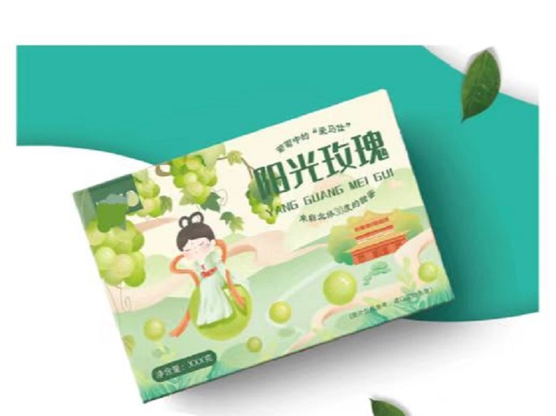 葡萄水果礼品包装盒定做 水果礼品包装盒定做真的有必要吗?