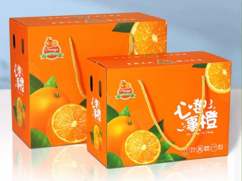橙子水果礼品包装盒定做 水果礼品包装盒定做真的有必要吗?