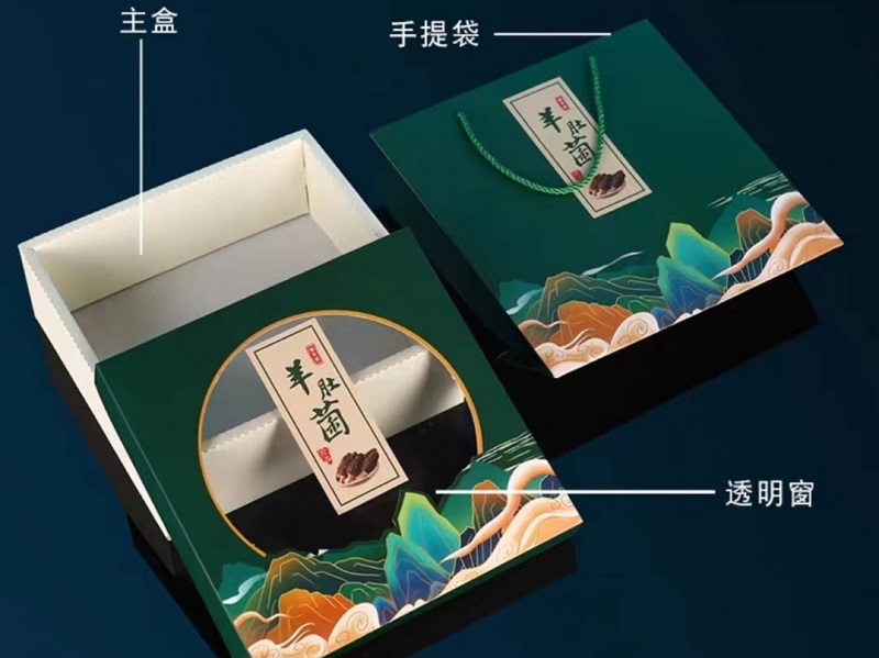 羊肚菌礼品盒定制 羊肚菌礼品包装盒定制