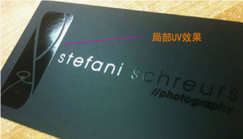 什么是UV印刷?UV印刷呈现效果怎么样?(二) 什么是UV印刷?UV印刷呈现效果怎么样?(二)