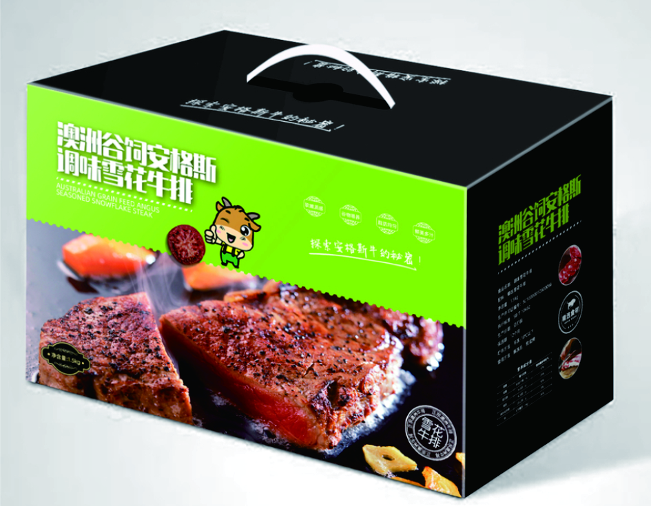牛排包装盒设计，牛排包装盒制作要点（三）