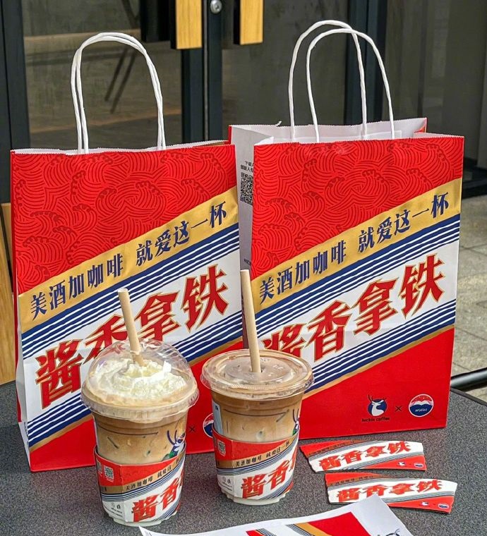 火遍全网的“酱香拿铁”手提袋是什么材质(一) 火遍全网的“酱香拿铁”手提袋是什么材质(一)