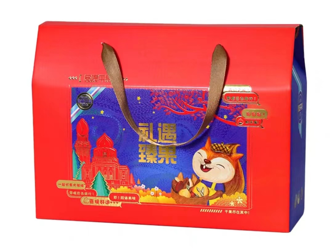 坚果包装盒定做—坚果的“外衣”,为产品增添了独特的魅力和价值(一) 坚果包装盒定做—坚果的“外衣”,为产品增添了独特的魅力和价值(一)