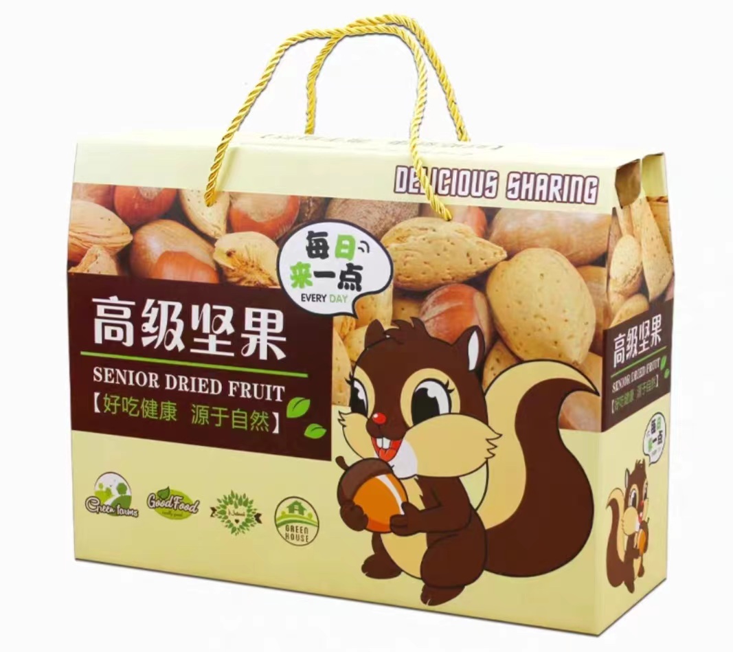 坚果包装盒定做—坚果的“外衣”,为产品增添了独特的魅力和价值(三) 坚果包装盒定做—坚果的“外衣”,为产品增添了独特的魅力和价值(三)