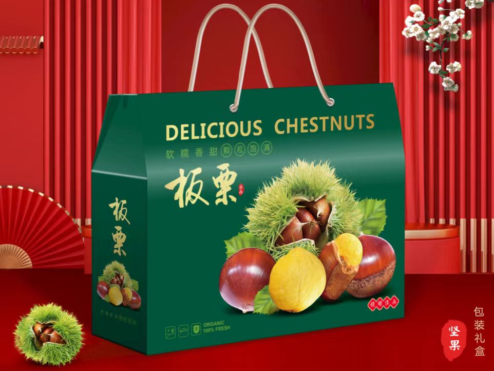 板栗包装盒设计-板栗包装盒定制满足不同消费者的需求和喜好(三) 板栗包装盒设计-板栗包装盒定制满足不同消费者的需求和喜好(三)