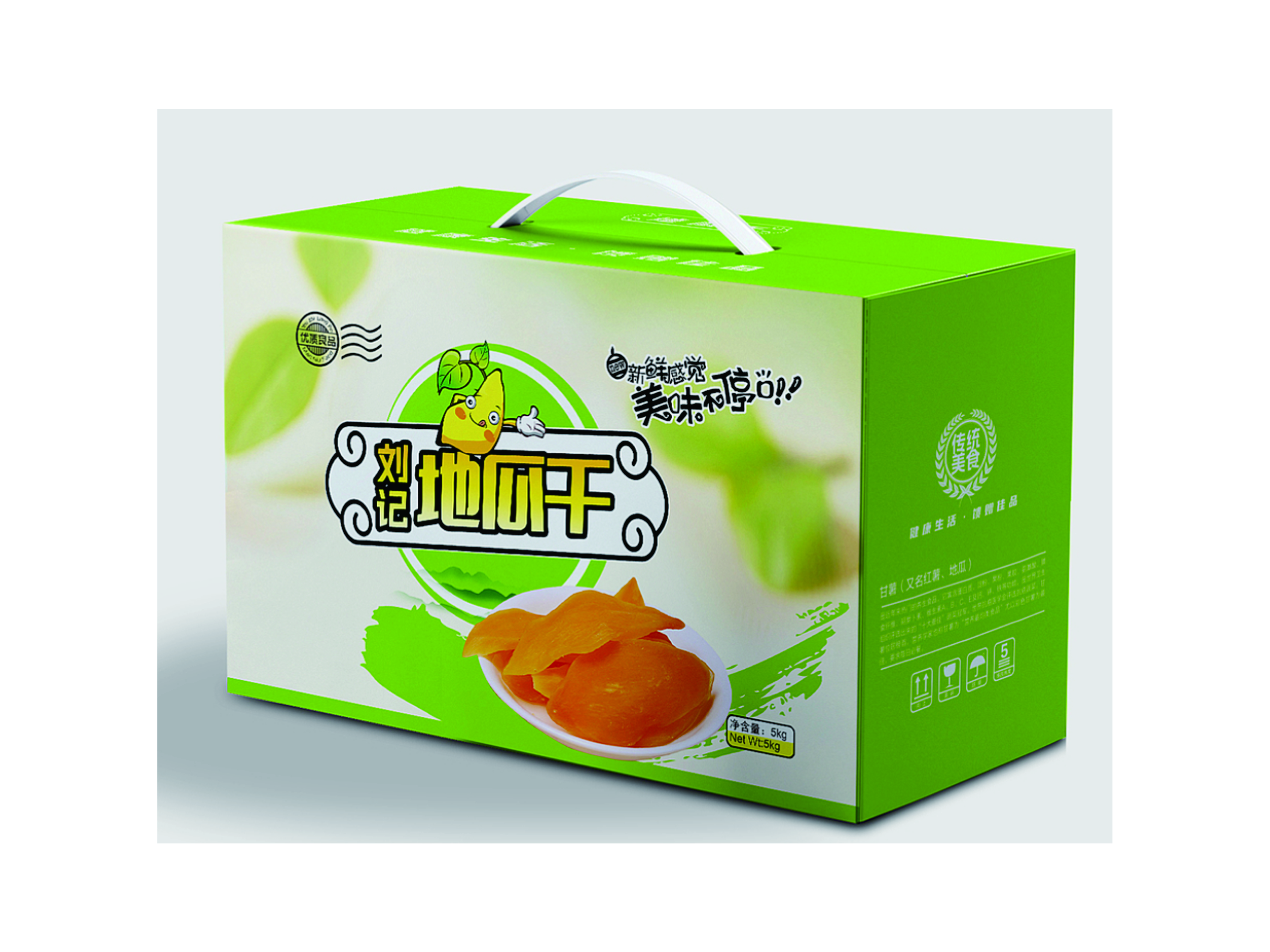 地瓜礼盒包装盒—将自然和创意融合在一起(一) 地瓜礼盒包装盒—将自然和创意融合在一起(一)