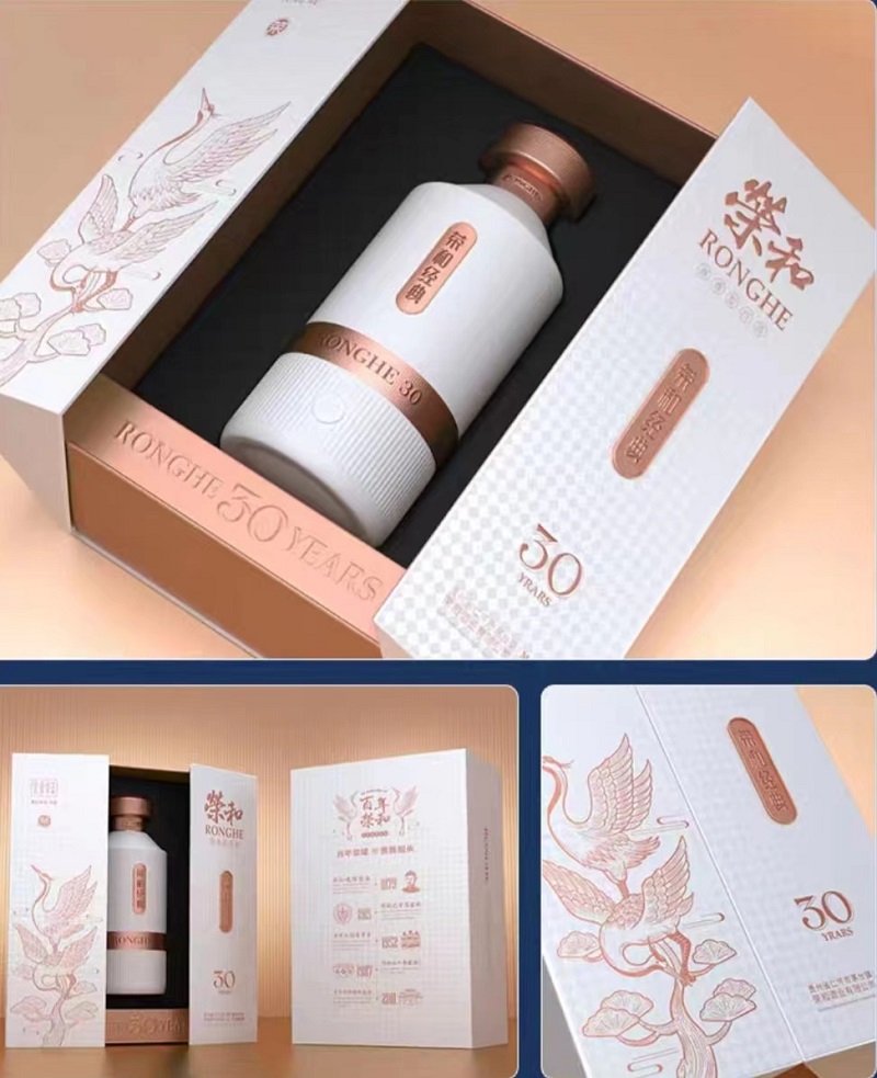 白酒盒包装盒子定做一种表达情感和品味的方式(二) 白酒盒包装盒子定做一种表达情感和品味的方式(二)
