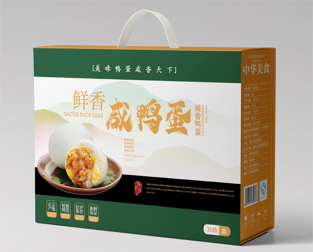 厂家定制手提袋 手提袋厂家定做(一) 厂家定制手提袋 手提袋厂家定做(一)