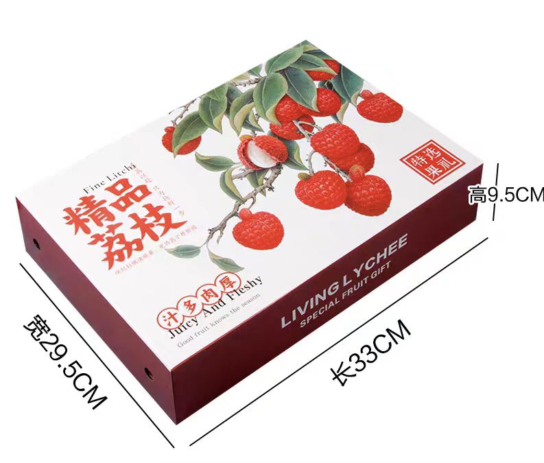 荔枝礼品盒订做,荔枝礼品包装盒订做(二) 荔枝礼品盒订做,荔枝礼品包装盒订做(二)