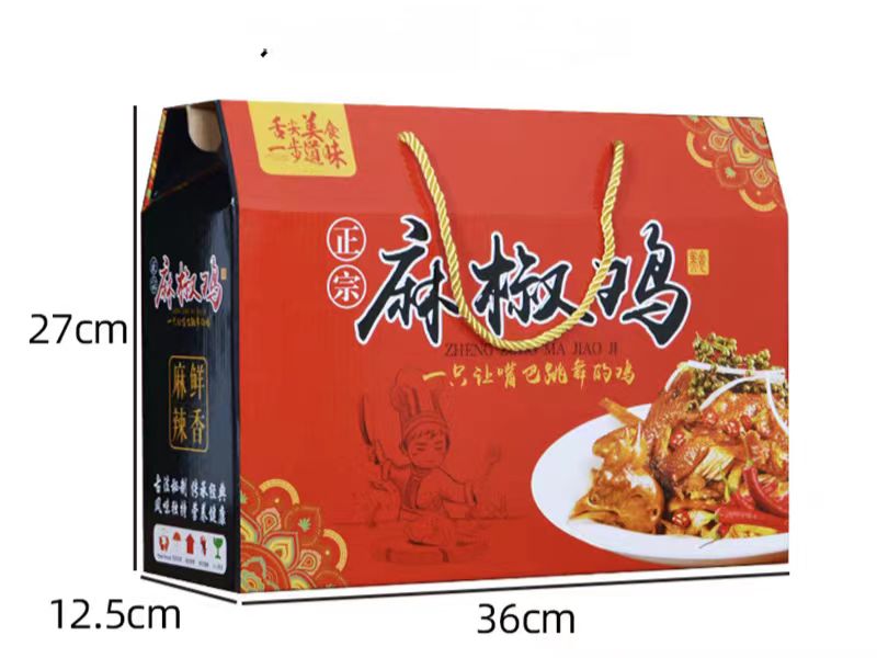 椒麻鸡/麻辣鸡包装盒这样做,挑战味蕾的盛宴(二) 椒麻鸡/麻辣鸡包装盒这样做,挑战味蕾的盛宴(二)