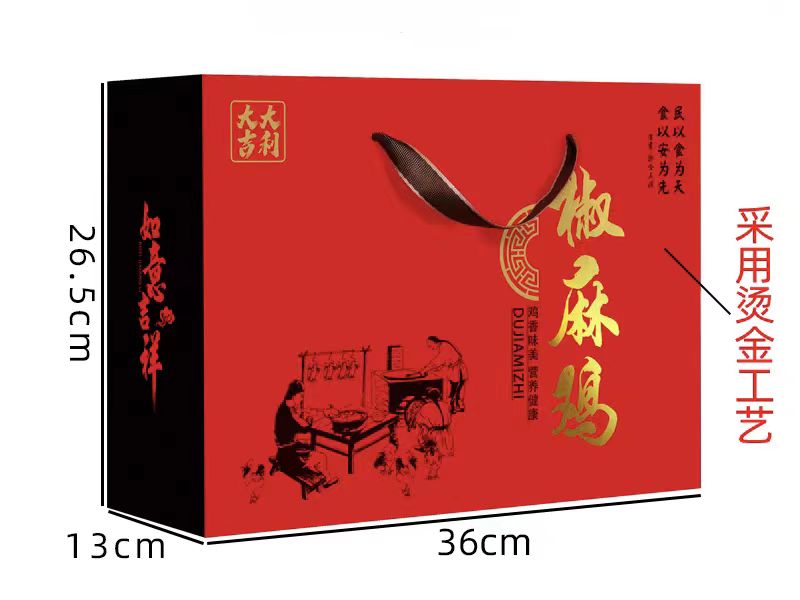 广州印刷包装盒设计制作:解密制作细节,塑造独特品牌形象(一) 广州印刷包装盒设计制作:解密制作细节,塑造独特品牌形象(一)