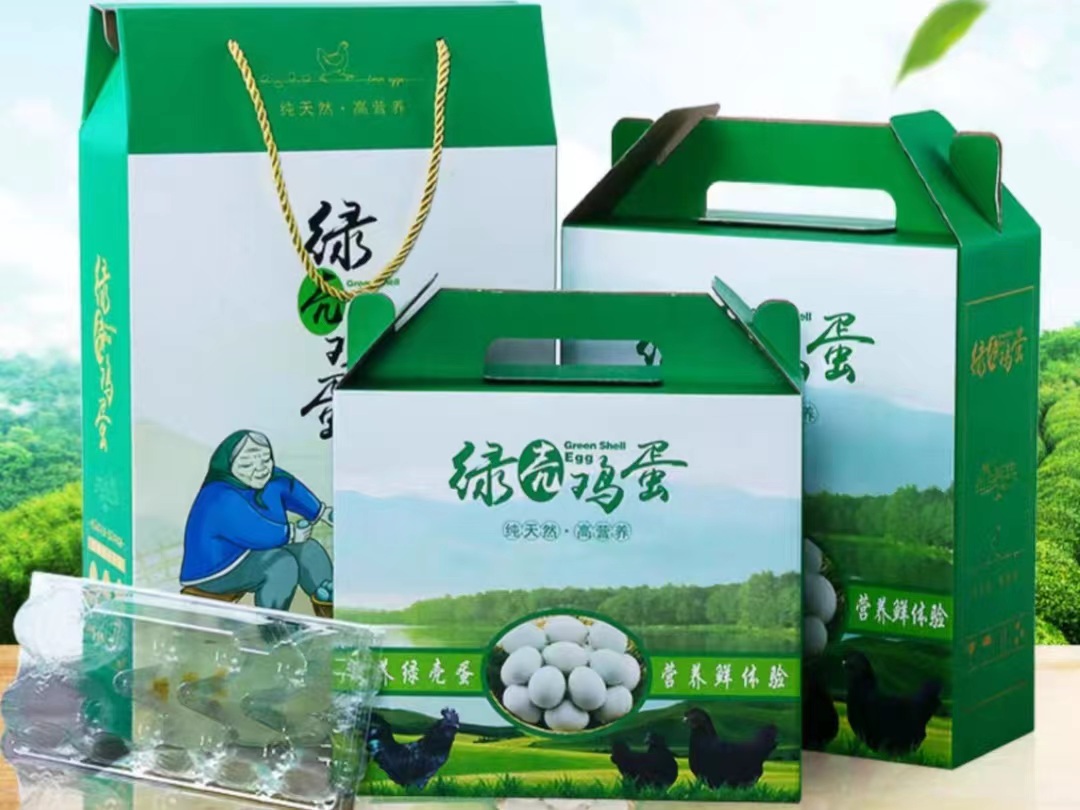广州纸箱供应厂家:土鸡蛋纸箱包装!保鲜、环保的最佳选项(一) 广州纸箱供应厂家:土鸡蛋纸箱包装!保鲜、环保的最佳选项(一)