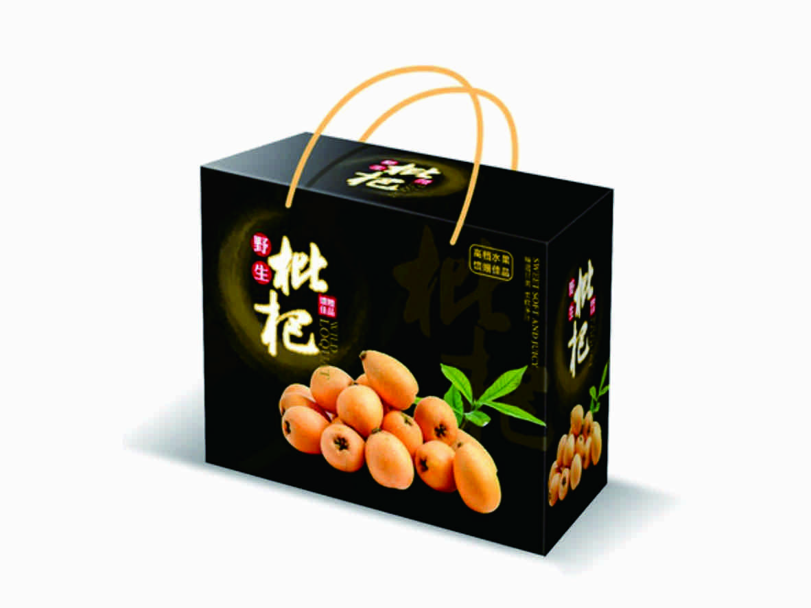 广州包装订做厂家:枇杷包装盒定做/定制的重要性及如何选择材质(一) 广州包装订做厂家:枇杷包装盒定做/定制的重要性及如何选择材质(一)