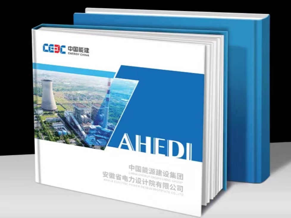 广州印刷厂家:精装书印刷工艺提高图书质量的最佳选择(一) 广州印刷厂家:精装书印刷工艺提高图书质量的最佳选择(一)