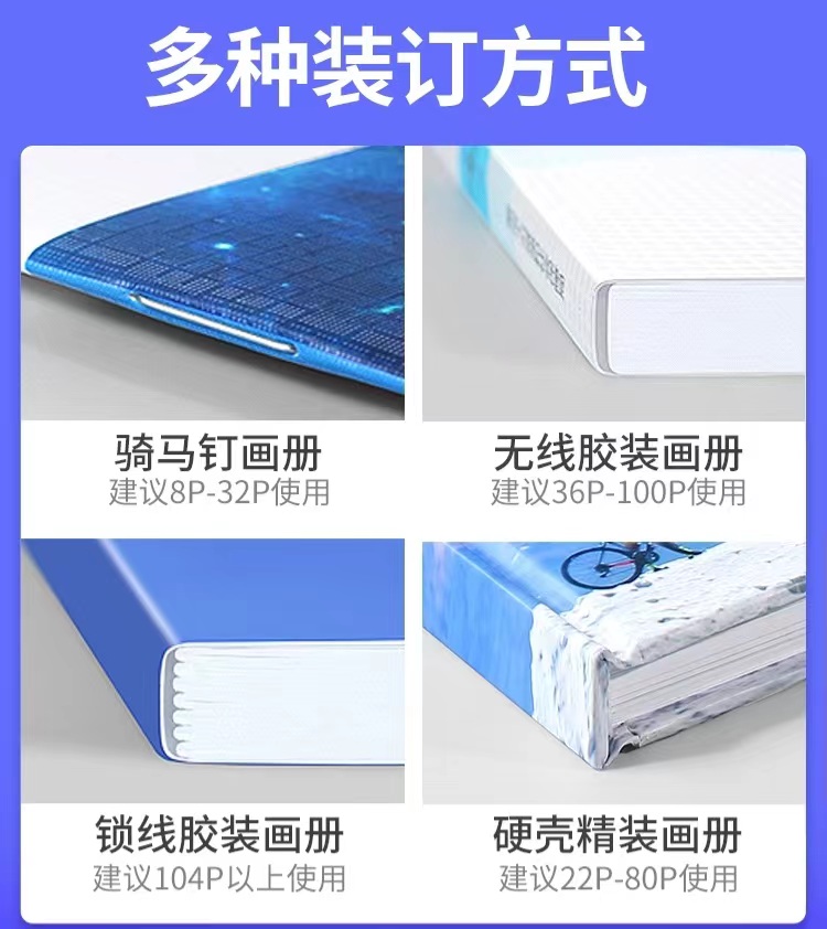 广州印刷厂家:精装书印刷工艺提高图书质量的最佳选择(三) 广州印刷厂家:精装书印刷工艺提高图书质量的最佳选择(三)