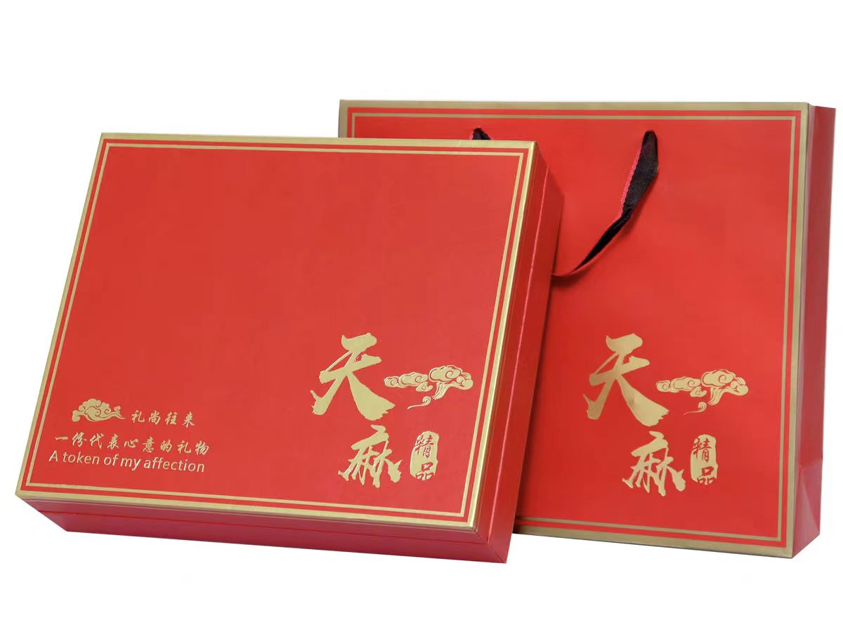 广州礼品包装盒包装公司:天麻包装盒定做!彰显品质之选(一) 广州礼品包装盒包装公司:天麻包装盒定做!彰显品质之选(一)