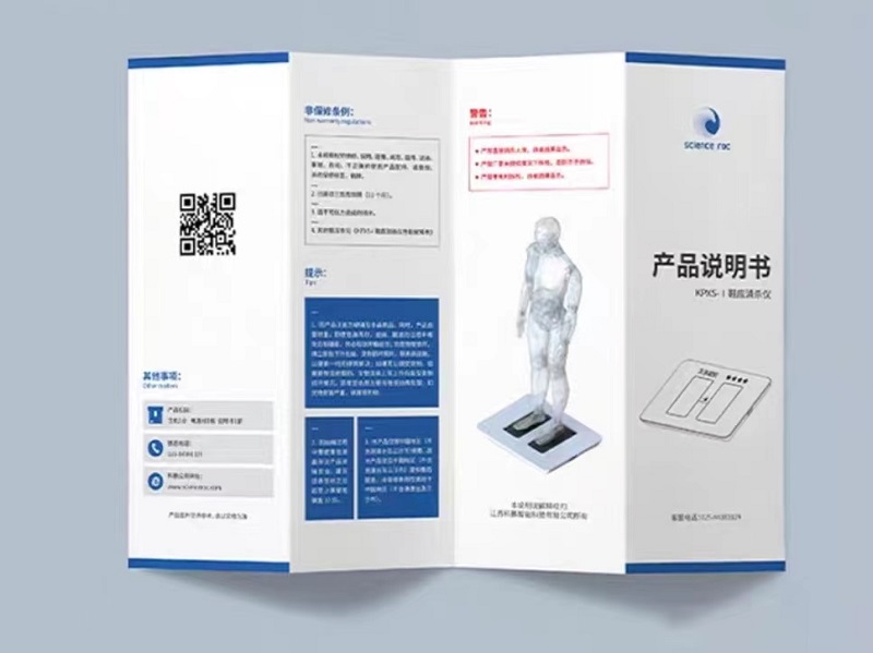 广州产品标签印刷厂家:产品标签印刷的重要性及技巧(一) 广州产品标签印刷厂家:产品标签印刷的重要性及技巧(一)