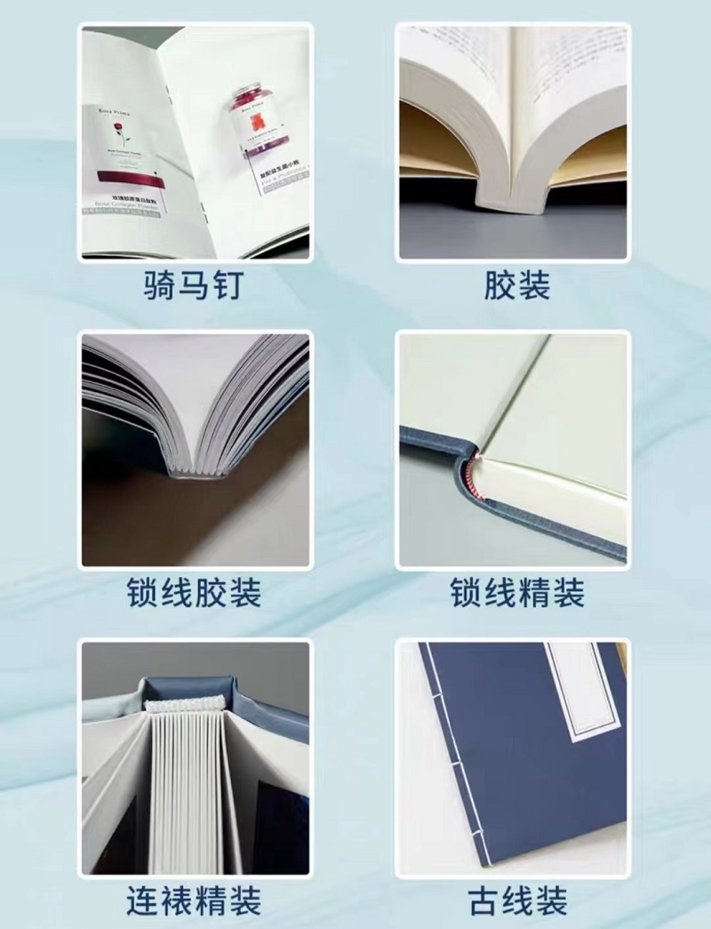 广州印刷厂:笔记本印刷定做打造独特的个性视觉(三) 广州印刷厂:笔记本印刷定做打造独特的个性视觉(三)