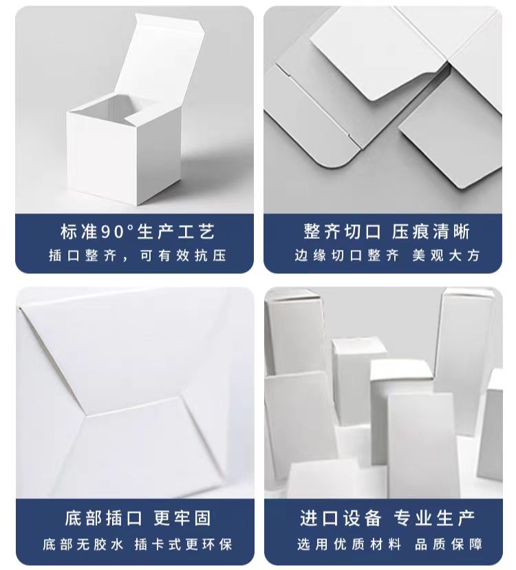 广州包装纸盒制造厂:插口式纸盒包装!优雅且环保的包装选择(三) 广州包装纸盒制造厂:插口式纸盒包装!优雅且环保的包装选择(三)