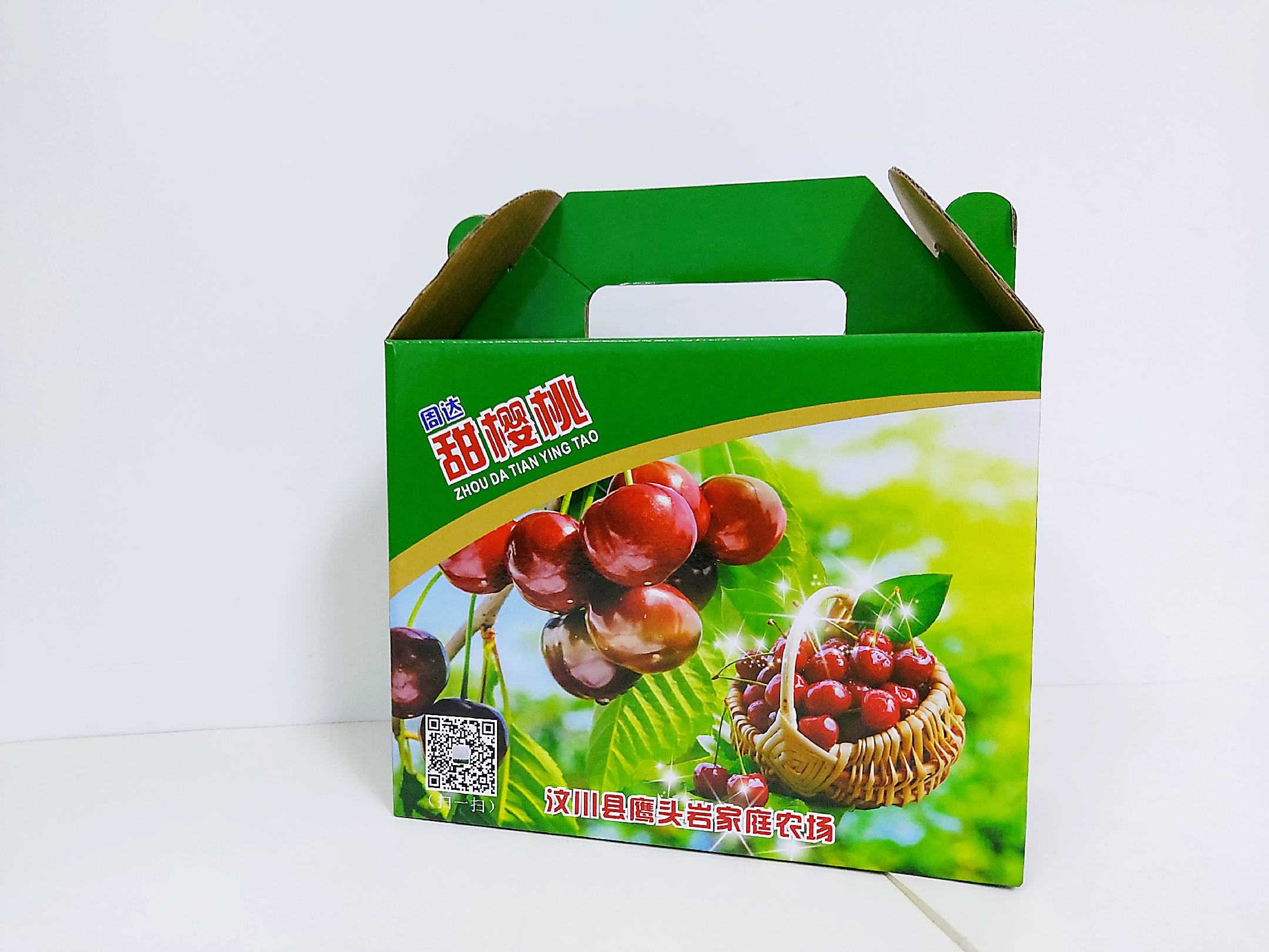 广州纸箱包装厂家、广州纸箱工厂(二) 广州纸箱包装厂家、广州纸箱工厂(二)