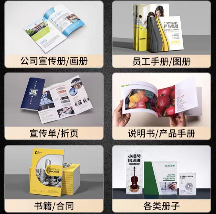 广州包装制品厂:不同克重的铜版纸在印刷上的差异(二) 广州包装制品厂:不同克重的铜版纸在印刷上的差异(二)