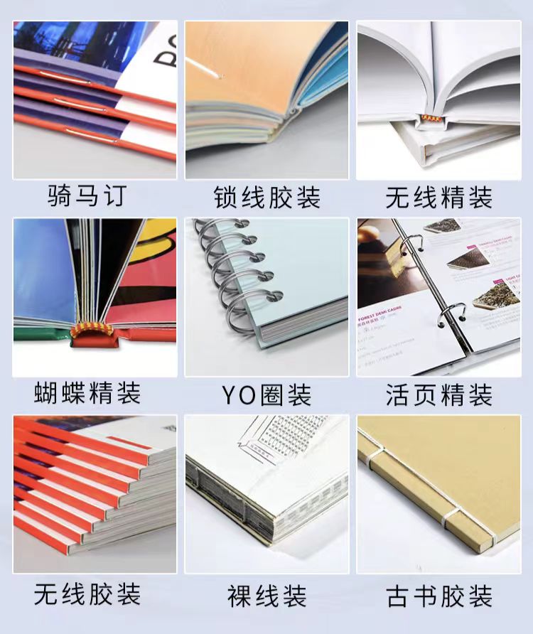 广州包装公司:如何打造高级画册的视觉与触觉双重体验(二) 广州包装公司:如何打造高级画册的视觉与触觉双重体验(二)