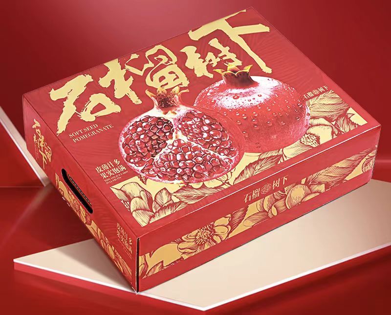 广州市泰运包装材料厂:软籽石榴包装盒定制的四大考量(二) 广州市泰运包装材料厂:软籽石榴包装盒定制的四大考量(二)