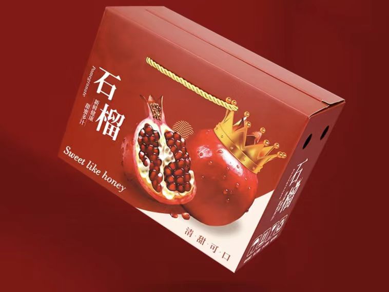 广州市泰运包装材料厂:软籽石榴包装盒定制的四大考量(三) 广州市泰运包装材料厂:软籽石榴包装盒定制的四大考量(三)