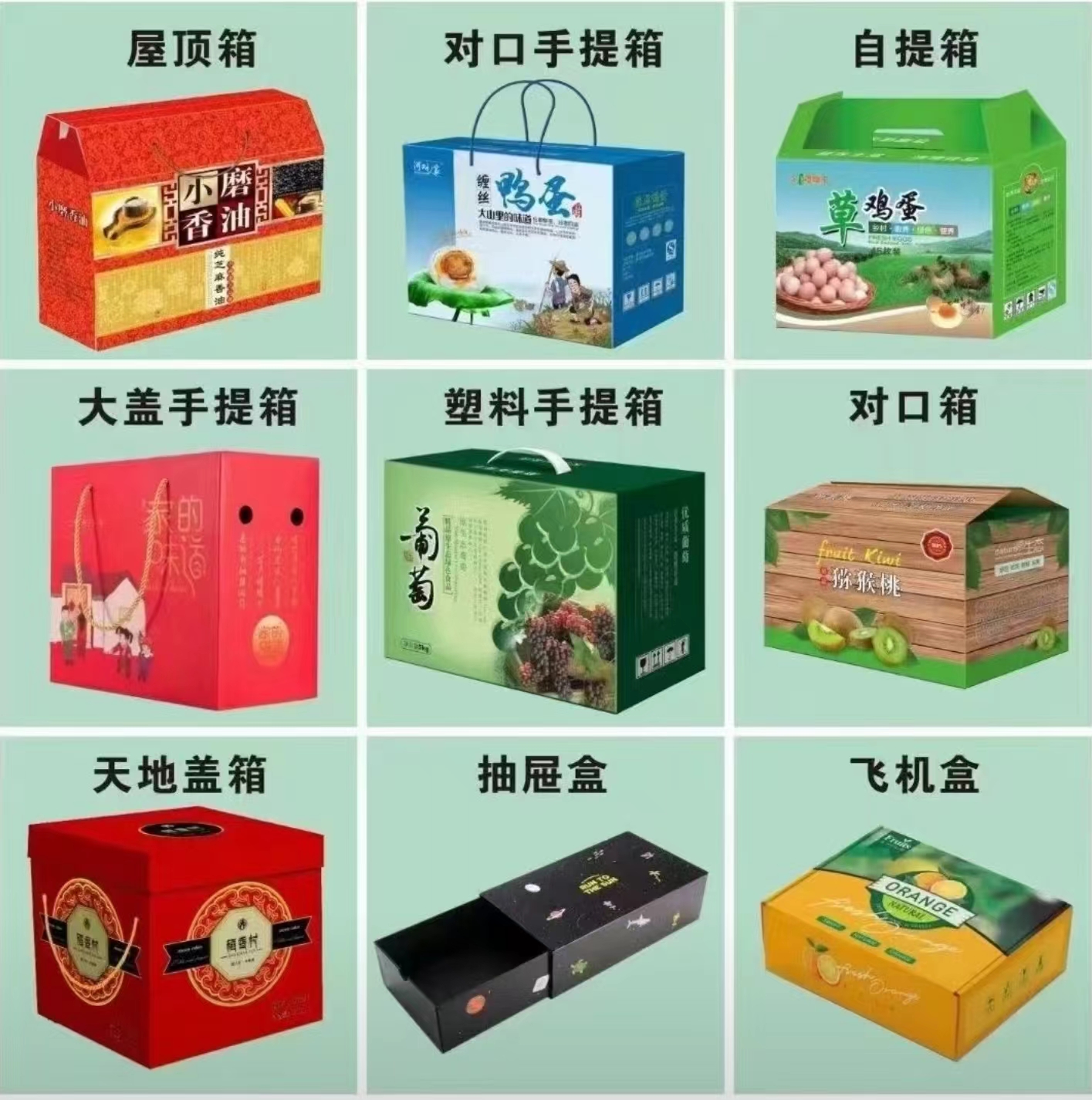 广州包装礼盒厂：产品包装盒刀版图的设计要求与制作步骤（一）