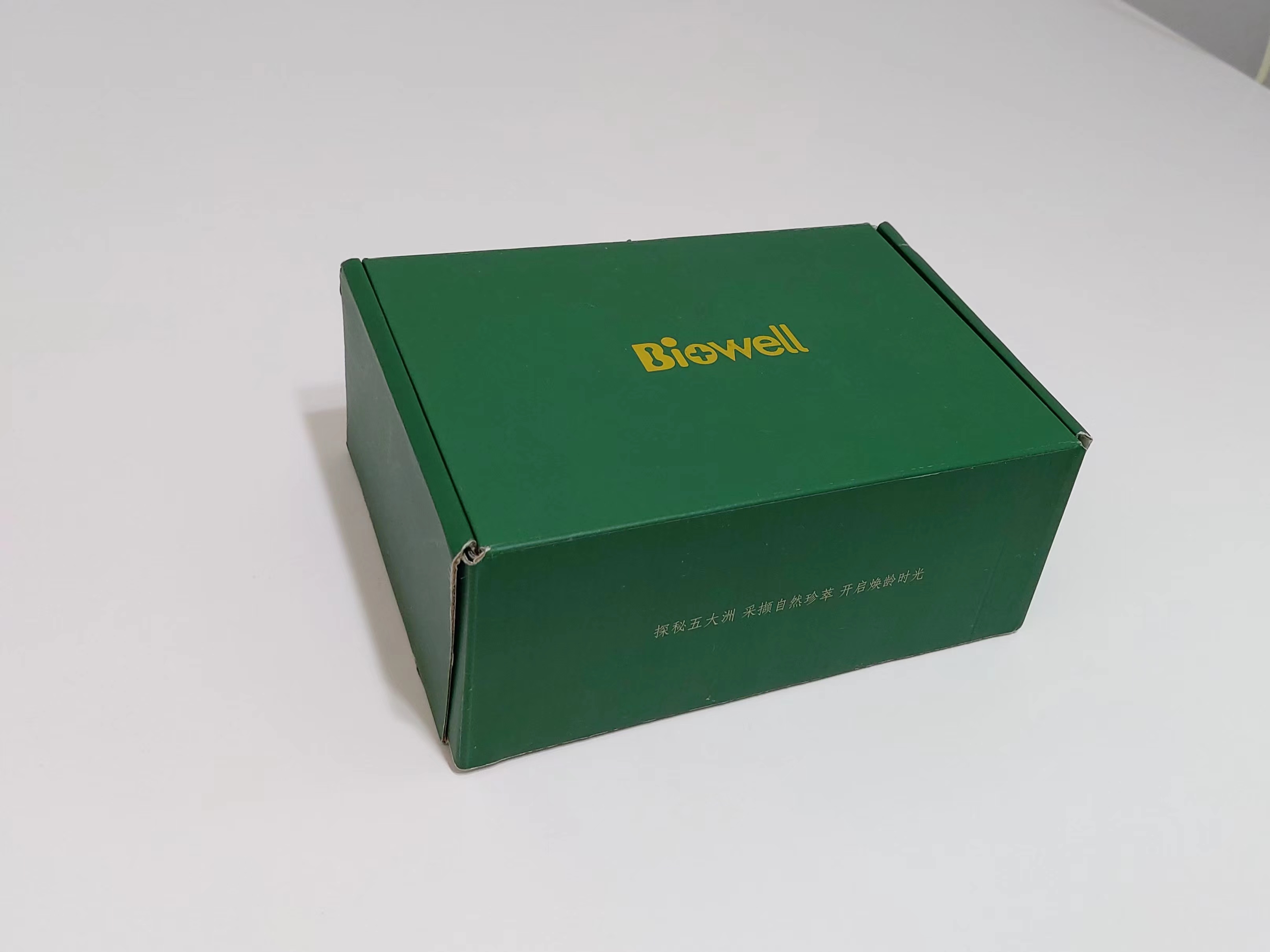 广州礼盒包装厂：医疗器械包装盒制作承载健康与信任（二）