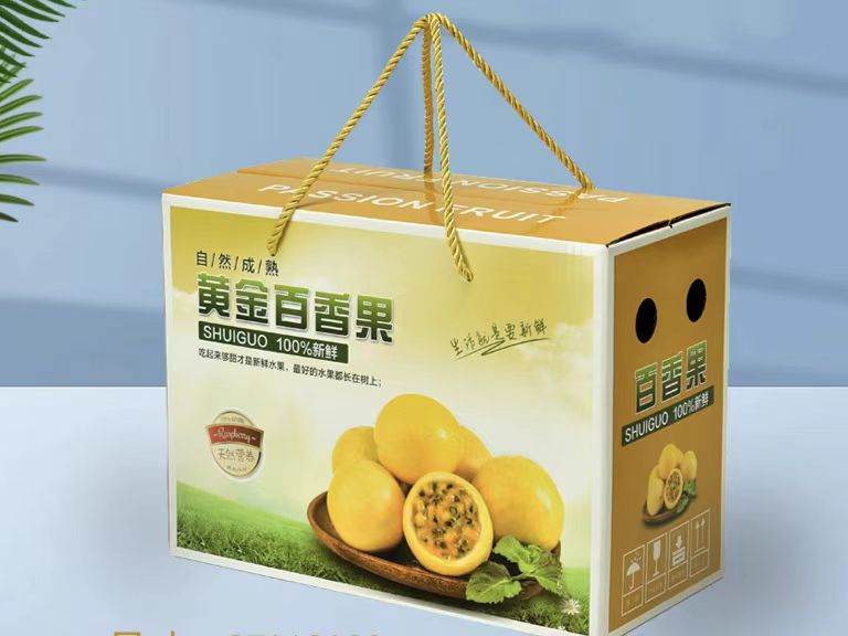 广州礼品包装盒厂家: 百香果包装盒制作设计!让美味与颜值并存(二) 广州礼品包装盒厂家: 百香果包装盒制作设计!让美味与颜值并存(二)
