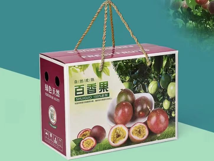 广州礼品包装盒厂家: 百香果包装盒制作设计!让美味与颜值并存(三) 广州礼品包装盒厂家: 百香果包装盒制作设计!让美味与颜值并存(三)
