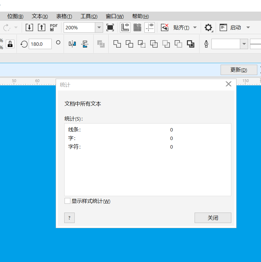 广州市泰运包装材料厂:印刷文件为什么必须要“转曲”处理(二) 广州市泰运包装材料厂:印刷文件为什么必须要“转曲”处理(二)